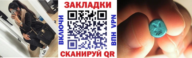 Купить закладку Марихуана  КОКАИН  СК  АМФЕТАМИН  Вейп ТГК  МЕФ  Духовщина