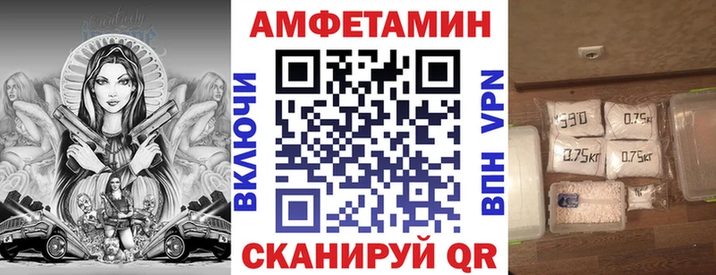 Купить закладки  Духовщина  Амфетамин 98% 