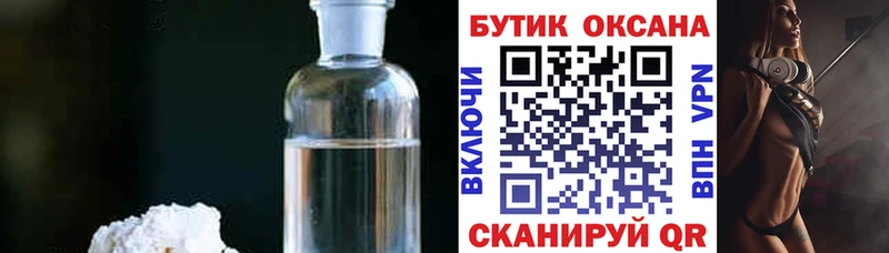 Бутират 99%  Купить  Духовщина 