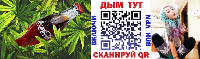 Cannafood конопля  Купить  Духовщина 