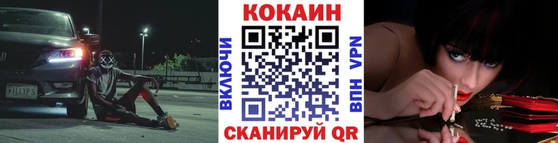 Cocaine Боливия Купить закладки Духовщина