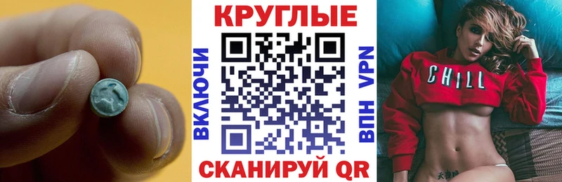 ЭКСТАЗИ TESLA  Купить где  Духовщина 
