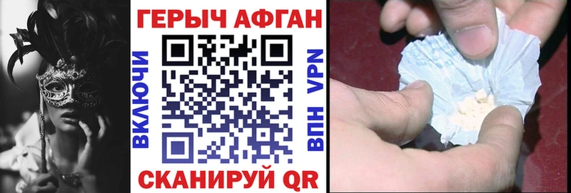 Купить закладки  Духовщина  ГЕРОИН хмурый 