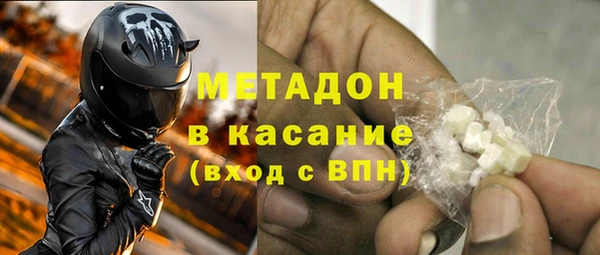 индика Армянск