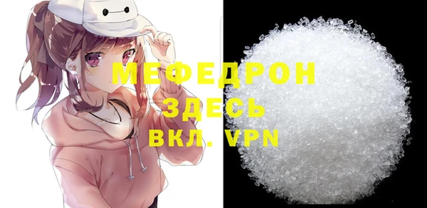 скорость Арсеньев