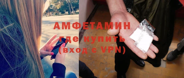 скорость Арсеньев