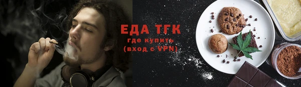 индика Армянск