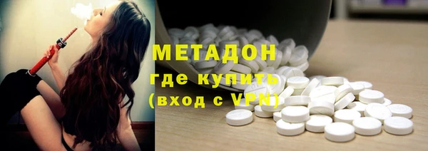 индика Армянск
