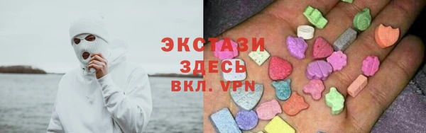 скорость Арсеньев