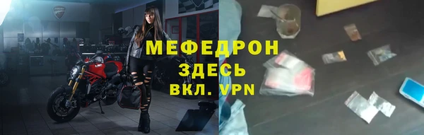 скорость Арсеньев