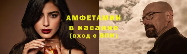 скорость Арсеньев