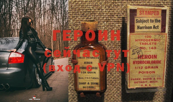 скорость Арсеньев