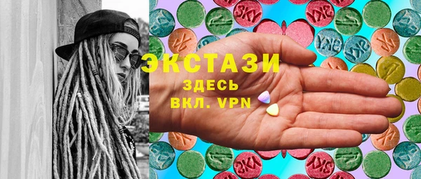 гашиш Аркадак