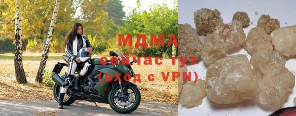 гашиш Аркадак
