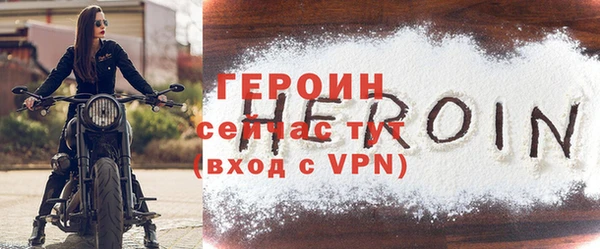 скорость Арсеньев