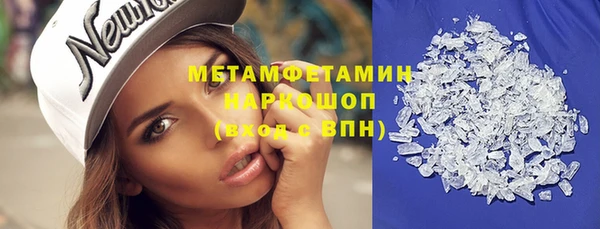 индика Армянск