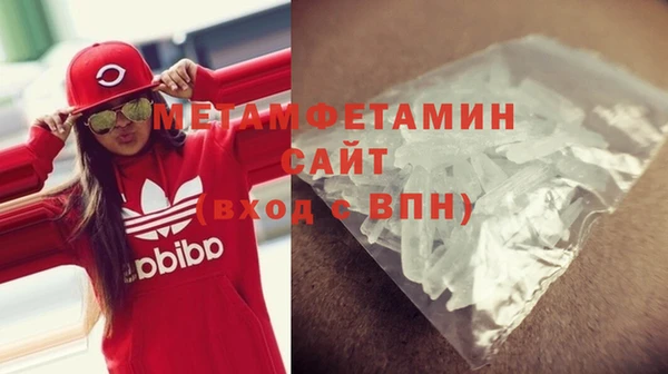 скорость Арсеньев