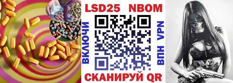 LSD-25 экстази кислота  Купить где  Духовщина 