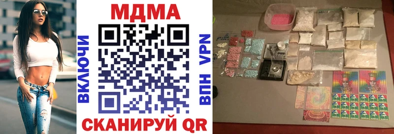МДМА молли Купить закладки Духовщина