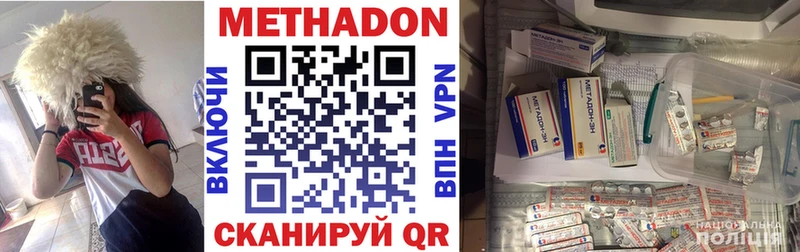 МЕТАДОН белоснежный  Купить  Духовщина 