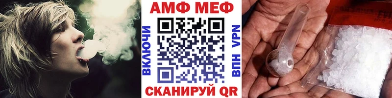 МЕТАМФЕТАМИН пудра  Купить  Духовщина 