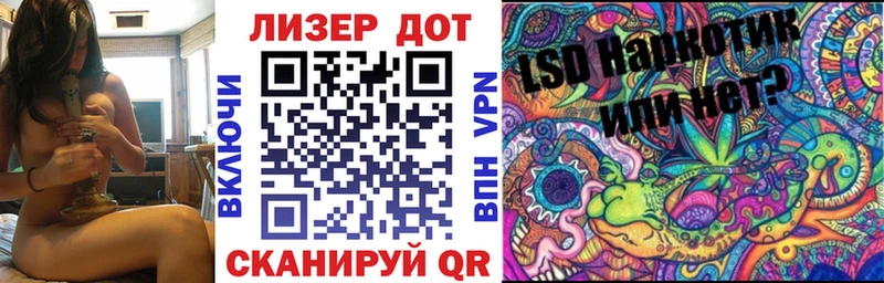 Купить  Духовщина  Марки N-bome 1,8мг 