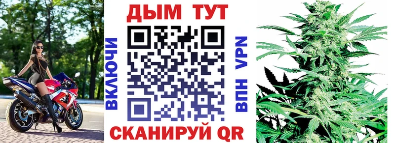 Купить закладки  Духовщина  Марихуана план 